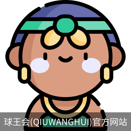 球王会